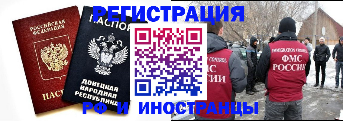 временная регистрация адрес в Заинске